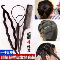 4 pieces sets hair accessories disc hairdresser head princess girl flower buds head headwear choreography Comb Magic Disc Hairdresser