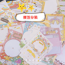 Split Korean version of Mengmeng Bread Rabbit cartoon hand-in-book portable small notebook Memo list message book Duoluo