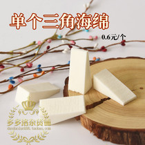 Single colored sponge triangle Duolo grocery store barbecue color powder coloring tool sponge Puff Puff