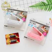 Homemade blind bag household sealing machine portable Xiuzhen hand press sealing machine snack plastic bag mini sealing machine