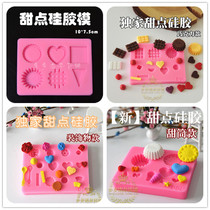 Dessert silicone mold pink waffles cake base waffles food play drops glue clay Toloo grocery store