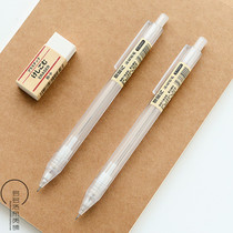 Duoluo simple Japanese transparent Pole automatic pencil frosted hexagonal activity pencil 0 5 0 7mm refill