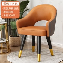 Nordic simple wrought iron dining chair hotel back chair vanity nail chair leather home chair living room table chair