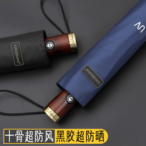 German quality 10 bones super strong windproof business umbrella three folding Men automatic umbrella vinyl super sunscreen