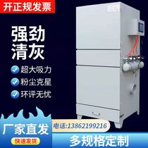 Cloth Bag Dust Remover Mobile Single Machine Pulse Filter Cylinder Polished Industrial Environmental Protection Dust Removal Equipment Small Grinding Machine Dust