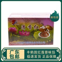 Feng Crane Garden Red Lotus-style filling 14 5kg mooncakes with a stuffed pastry bag of egg yolks crispy red lotus