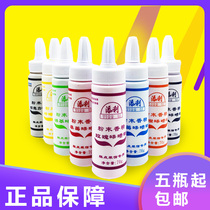 Add Lifruits Taste Pigment Spray Powder Cake Framed Spray Pink Colorants Birthday Cake Baking 50g