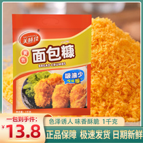 Delicious Jibread chaff Home fried Crisp Fried Chicken Small Wrap Wrap Powder Crisp Fried Banana Big Bag 1 1000gr