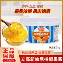 New Senny Blueberry Strawberry Water Honey Peach Cherry Pineapple Cranberry Berry Mango Fragrant Orange Grain with 50% fresh fruit