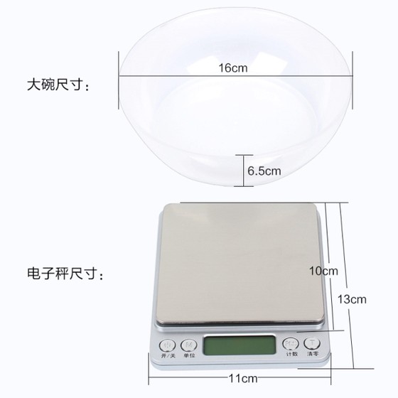 정확한 미니 가정 전자 무게가 0.01g 주방 규모 베이킹 베이킹 체중 무게 계량 굽기 0.1g 작은 균형 정확한 미니 가정 전자 무게가 0.01g 주방 규모 베이킹 베이킹 체중 무게 계량 굽기 0.1g 작은 균형
