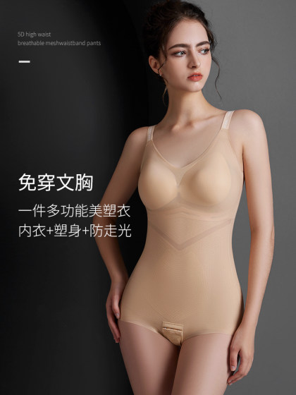 고양이 남자 몸 모양의 점프 수트 얇은 통기성 산후 몸체 형태의 미용 배꼽 트랙션 허리 강한 배꼽 슬리밍 옷 고양이 남자 몸 모양의 점프 수트 얇은 통기성 산후 몸체 형태의 미용 배꼽 트랙션 허리 강한 배꼽 슬리밍 옷