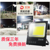 Foot Power Led Floodlight Remote Searchlight Outdoor Light Super Bright Super Far Tower Chandelier Foot Wa Glare Spotlight