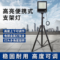 Led searchlight work light moving bracket outdoor triangle bay repair car worksite lighting charging pitched spotlight