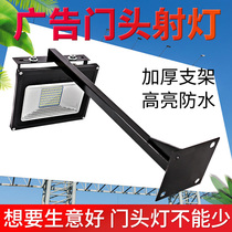 Outdoor Led Door Head Spotlight Shop Billboard Bracket Sign Plaque Billboard Outdoor Waterproof Surround