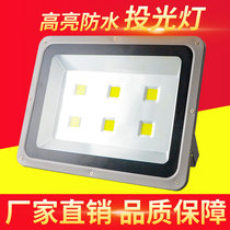 Led Throw Light Outdoor Waterproof Spotlight Super Bright Outdoor Landscape Courtyard Floodlight Billboard Engineering Projection Lamp