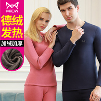 cat people's fever thickened fleece cold insulation men's and women's underwear suit winter middle-aged and elderly people's autumn clothes long pants