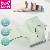 Cat person No marks Underwear Woman Pure Cotton Less Lady Triangle Bottom Pants Cute Breathable Thin middle waist Womens Sexy Days Department
