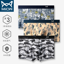 Cat Man Ice Scarless Underwear Man Mid Waist Antibacterial Thin style Breathable Flat Corner Pants Youth Trend Personality Four-corner Pants