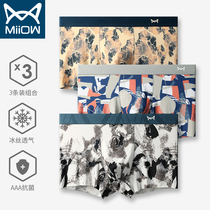 Cat Man Ice Silk Underpants Mens No Marks Ultra Slim Flat Angle Pants Mid Waist Thin antibacterial trendset Personality Disturbance Four-corner Pants Head