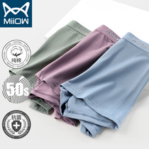 Cat Man pure cotton underpants mid waist antibacterial four-corner pants underpants Young thin Air Breathable Big Code Easy Version Flat Angle Pants