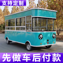Snack Car Electric Four Wheels Dining Car Multifunction Dining Car Breakfast Night City Fast Food Stall Moving Dining Car Street View Shop Car