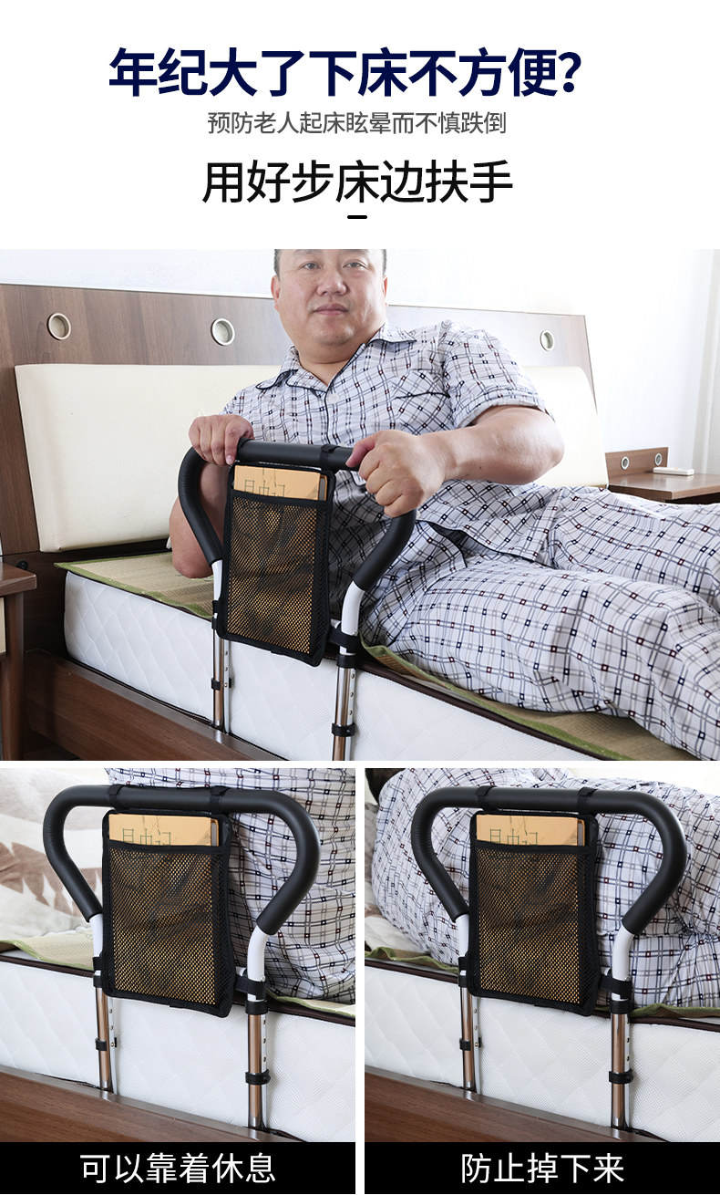 床边扶手老人起身辅助器家用床上栏杆护栏老年人起床助力架神器
