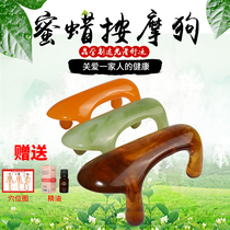 Beeswax T cone foot leg acupuncture point Meridian massager pull tendon point stick Foot Foot Foot Foot massage stick