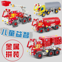 Factory Direct Sales Wholesale Metal Alloy Oil Tanker Fire Truck Nut Composition Diy Model Parquet of Material Package