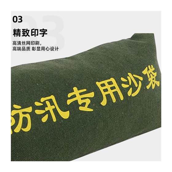 Zhizhen 홍수 방지 샌드백 특수 샌드백 방수 방수 화재 보호 재료 충전물 [두껍게 Zhizhen 홍수 방지 샌드백 특수 샌드백 방수 방수 화재 보호 재료 충전물 [두껍게