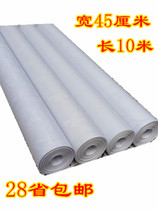 Book leather self-adhesive wrapping book film adhesive waterproof book protective film with semi-transparent book cover frosted