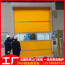 Zhejiang Ningbo Industrial Fast Door PVC Transparent Fast Rolling Shutter Door Electric Remote Control Automatic Lifting Door Custom Factory