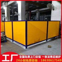 Xinao PVC Removable Welding Protection Screen Arc Screen Screen Shading Curtain Electric Welding Arc Curtain Soft Board Factory