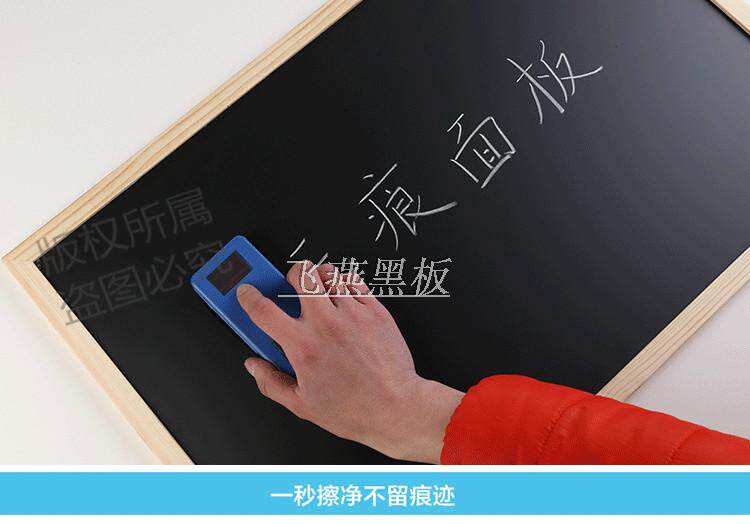 一面黑一面白 磁性双面黑白板挂式家用留言 儿童写字板白黑板画板