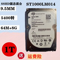 2 5 inch 1TB Seagate SSHD 1T solid state hybrid laptop hard drive 64M 8G ST1000LM014