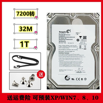 Red Digital New Original Special 3 5 inch Seagate 1T desktop computer hard drive 7200 to 32m cache