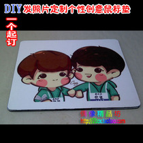 Come to the new natural rubber drawing custom creative EXO cartoon version game rubber mouse pad