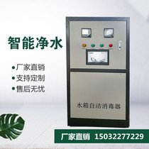 Stainless steel external water tank Self-cleaning sterilizer Fire water tank Living water tank Secondary water supply tank sterilization fire