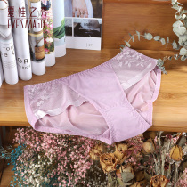 Eves show underwear female sexy breathable hip-raising comfortable thin triangle mesh underwear womens underwear cotton inner crotch