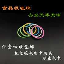 Glass Lunch Box sealing ring Glass fresh box gasket lunch box replacement leather strip silicone strip sealing ring