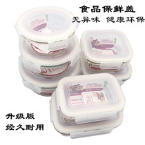 lock glass lunch box lid sealing lid bento box fresh lid accessories rectangular crisper box lid bowl lid
