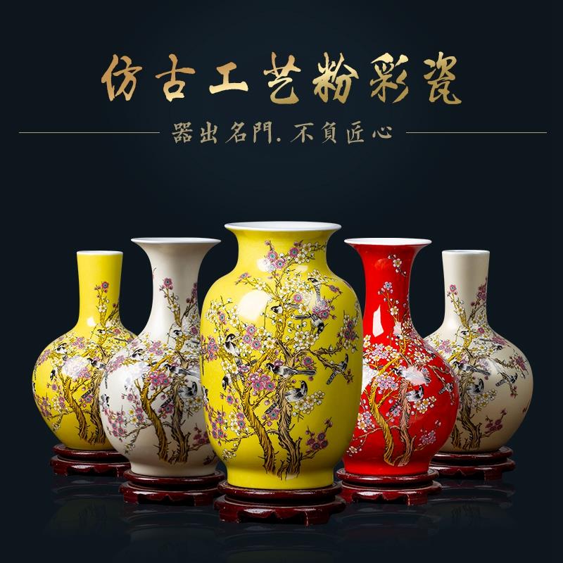 Jingdezhen ceramic vases, antique powder enamel vase flower vase sitting room of Chinese style furnishing articles furnishing articles and TV cabinet
