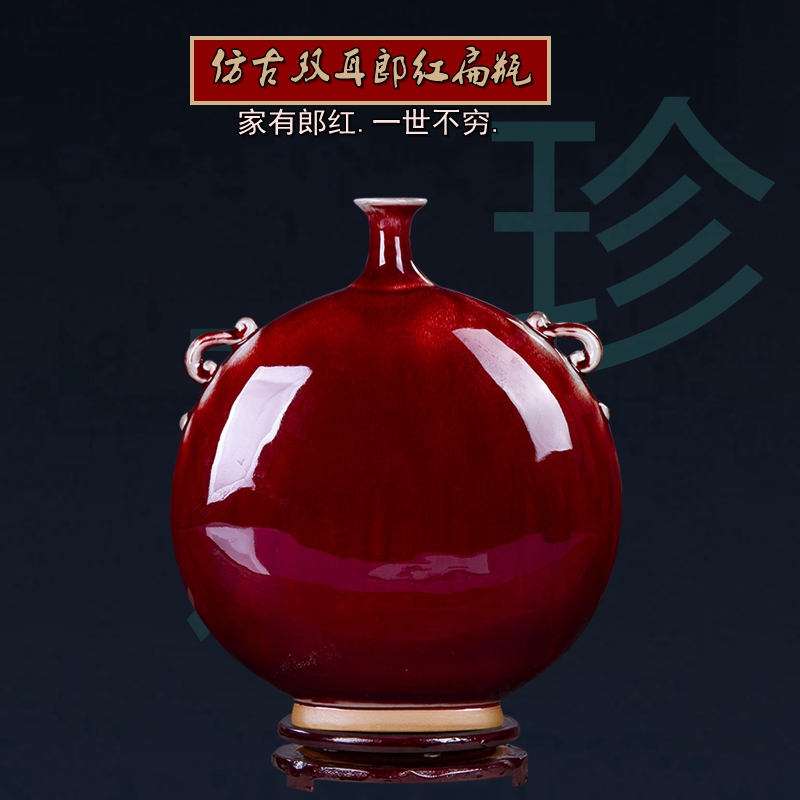 Jingdezhen antique ruby red vase ears flat bottles of archaize of modern home decoration art furnishing articles furnishing articles in the living room