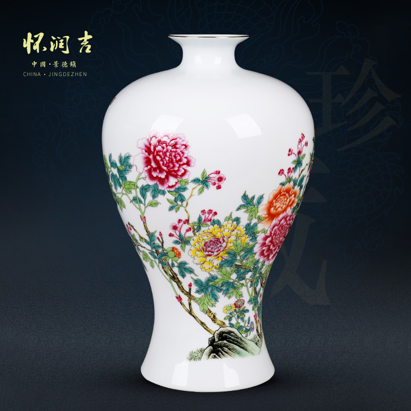 Jingdezhen ceramic vase high white clay craft vase thin porcelain of modern Chinese style gifts home sitting room adornment is placed