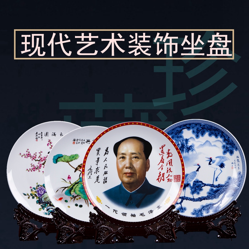 Jingdezhen decoration beaming sit sit plate plate plate plate of I household art of ambry of porch is decorated