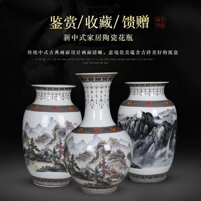 Jingdezhen ceramic large landscape painting porcelain vase housewarming gift porcelain of modern Chinese style household office furnishing articles