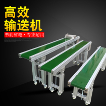 Small parallel express sorting line loading small conveyor belt conveyor belt assembly line Food climbing automatic