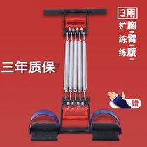 Pedal tension spring tension rope multifunctional chest expander male sit-up assist fitness equipment home
