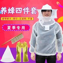 Anti-bee clothing thickened conjoined anti-beekeeping protective clothing full of gloves bee clothing beekeeping beekeeping