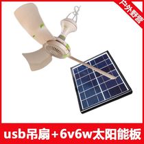 Solar charging small ceiling fan wind student dormitory small Fan Fan succulent plant fan camping