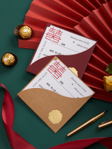 Wedding invitations niche invitation national style wedding card wedding card ancient style thank you banquet light luxury simple creative simplicity